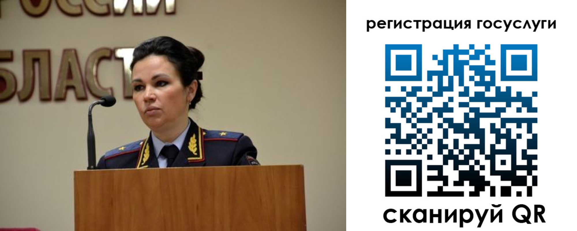 прописка в Лянторе