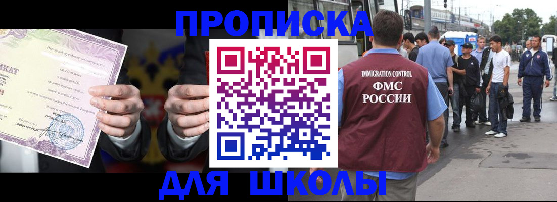 регистрация для дет. сада в Лянторе