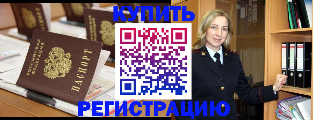 прописка поиск в Лянторе